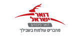לוגו logo-israel post